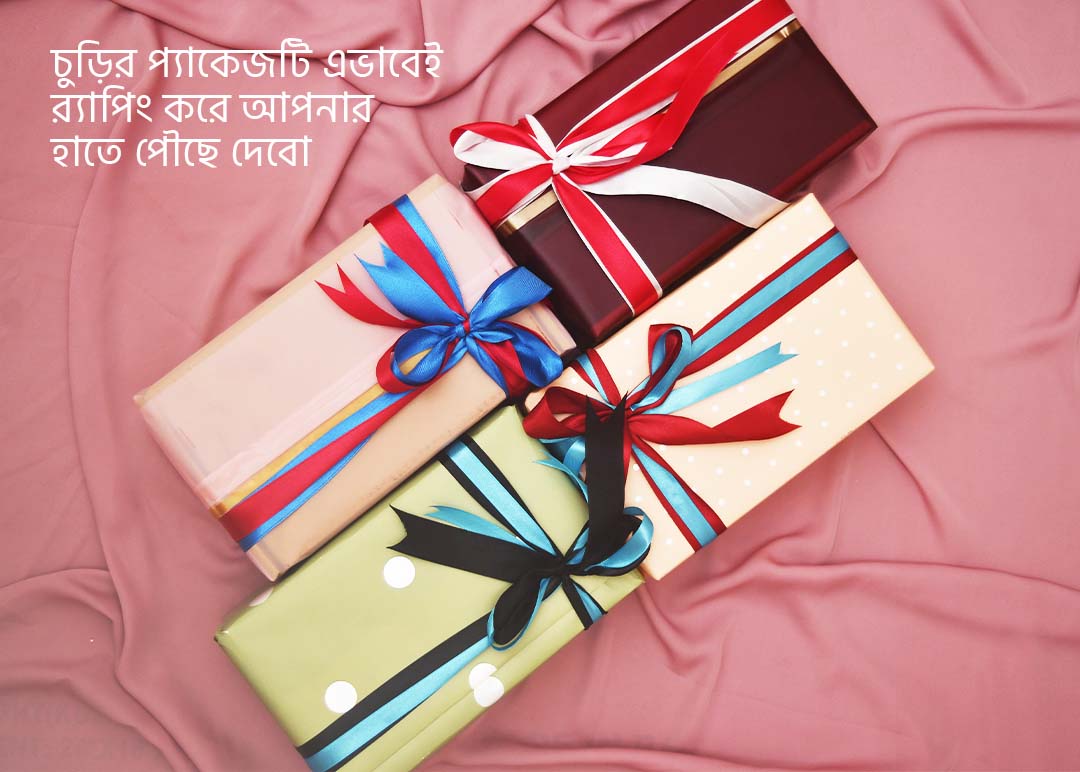 মায়াবী কম্বো (GC 50.9) - 2 Dozen Ready to Gift Churi