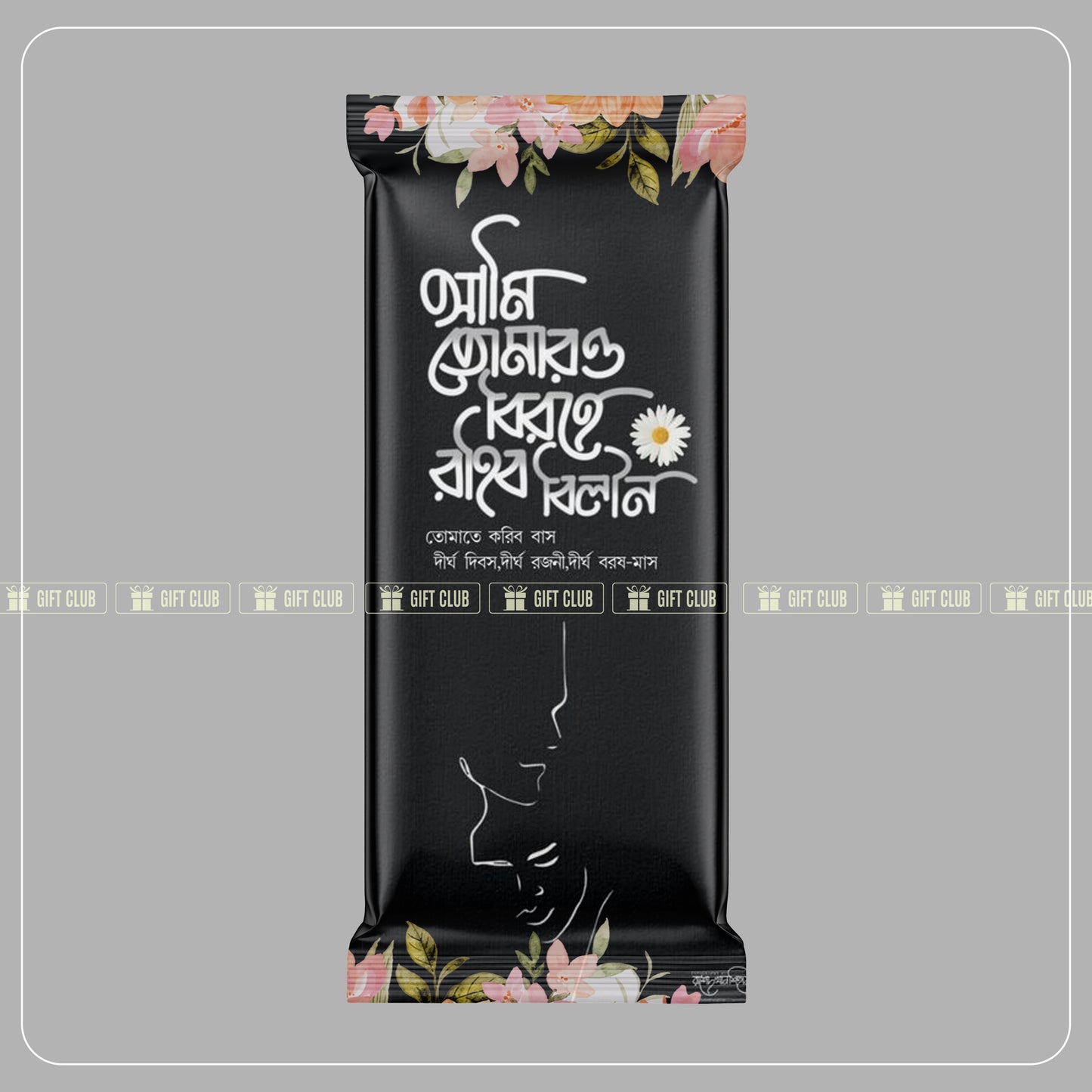 Romantic Chocolate 60