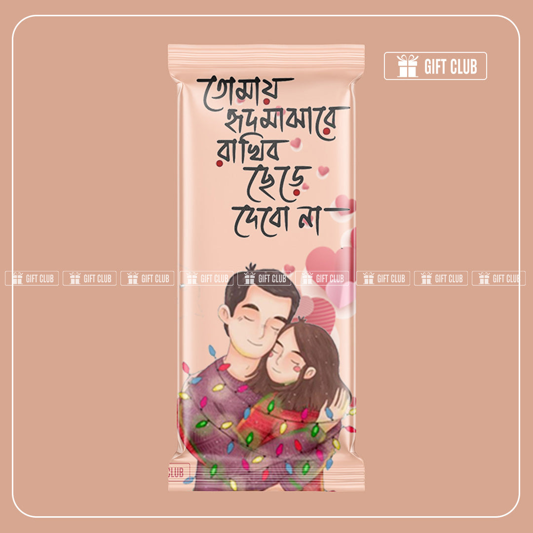 Romantic Chocolate 02