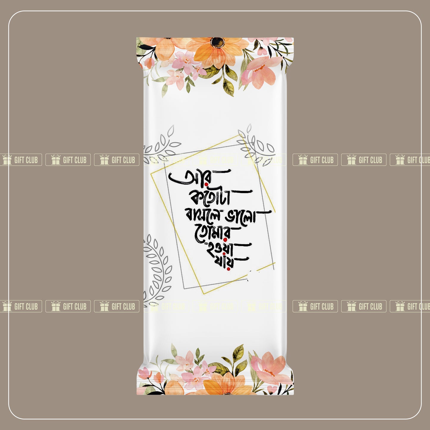 Romantic Chocolate 63