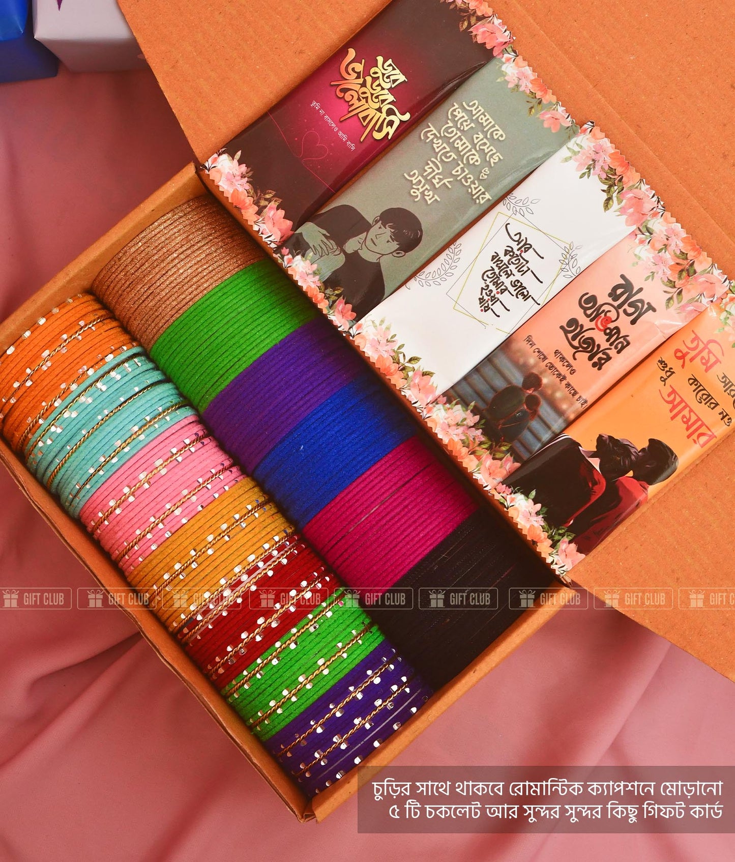 কাছের কেউ (CX01) - Special Long Distance Gift Box