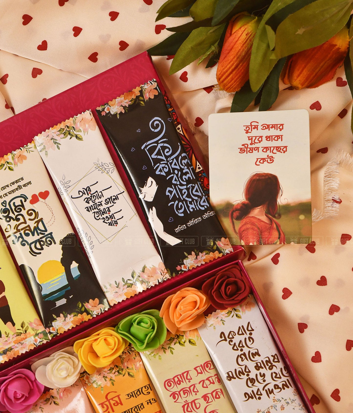 দূরত্বে ভালোবাসা (C05) - Special Long Distance Gift Box